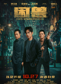 97香蕉久久超级碰碰高清版